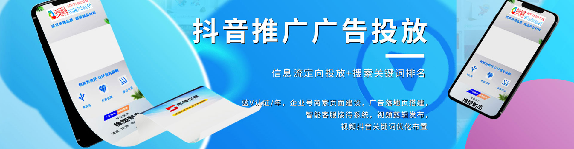 临川百度如何推广