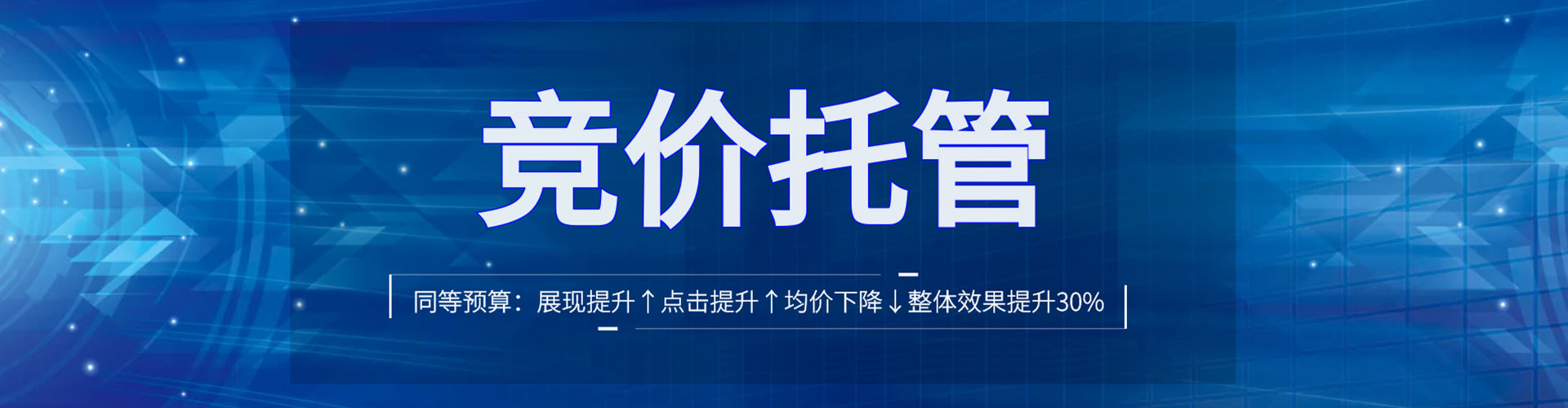 临川百度充值高返点